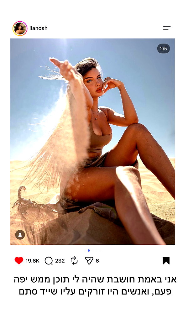 itsilanosh instagram image archive image