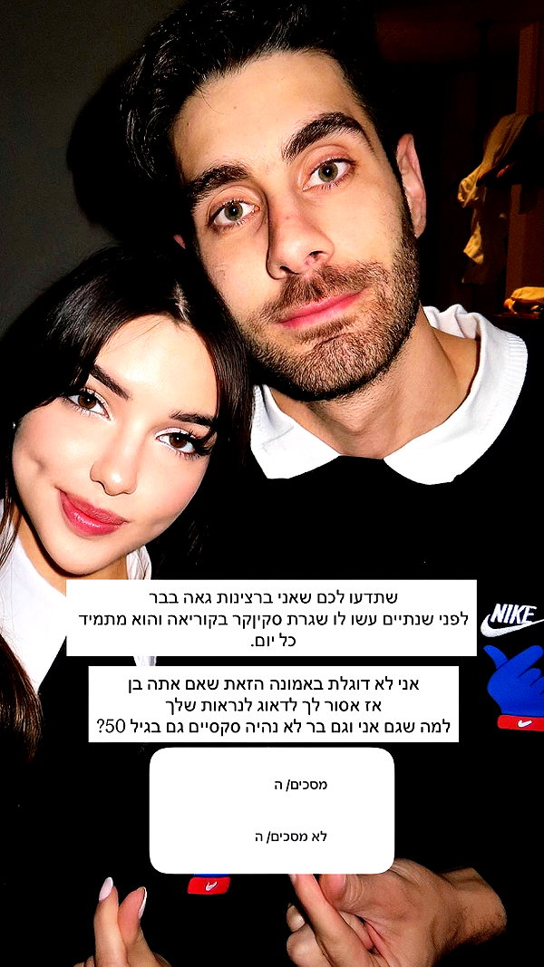 itsilanosh instagram image archive image