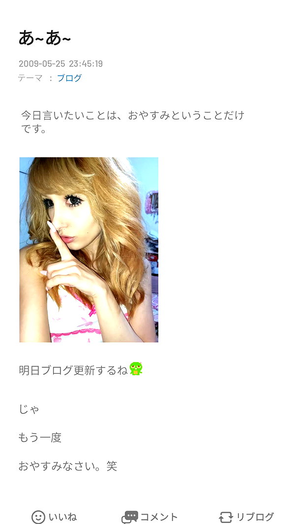 Archived image from @piyokoblog on Instagram