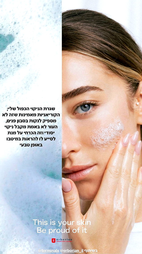 annezivi instagram image archive image