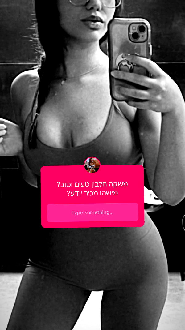 noa_blumenfeld instagram image archive image