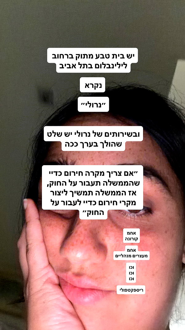 yuval_raz instagram image archive image