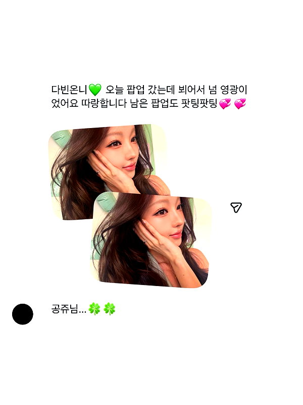 daxbin instagram image archive image