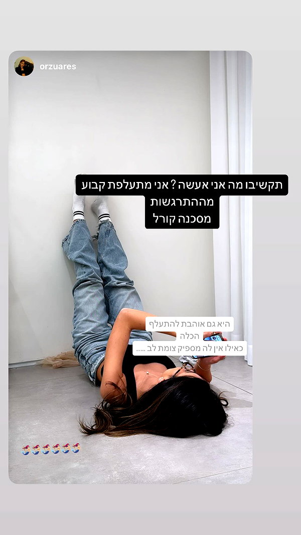 roni.benshushan instagram image archive image
