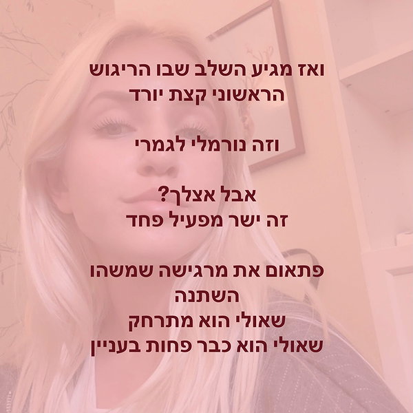 hilla.sela instagram image archive image