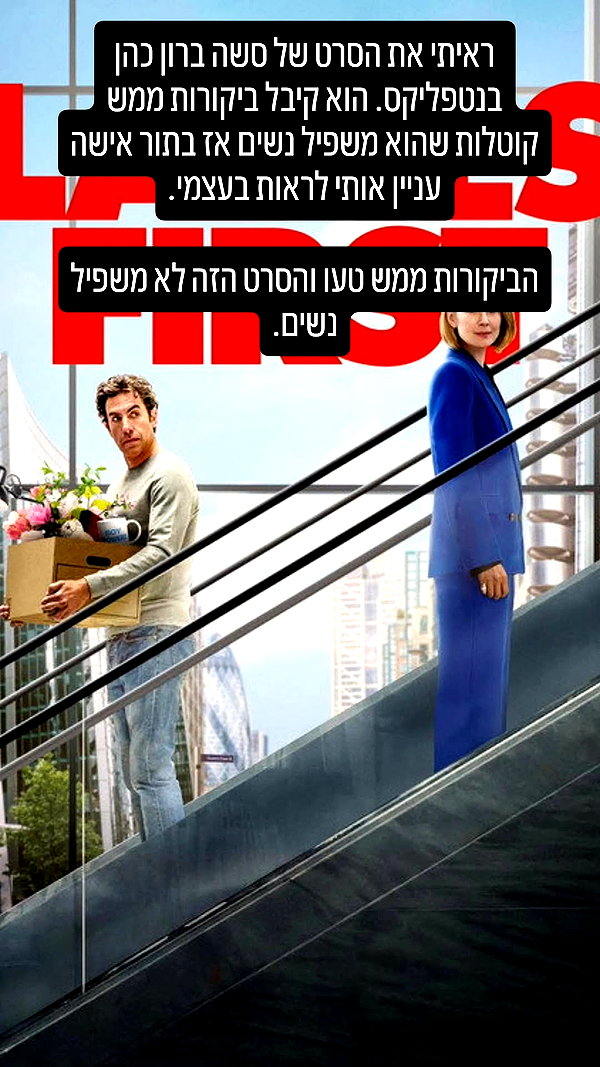 noy__erel noy__erel archive image