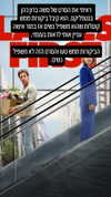 noy__erel Altpins Profile Picture