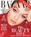 gigihadid Altpins Profile Picture