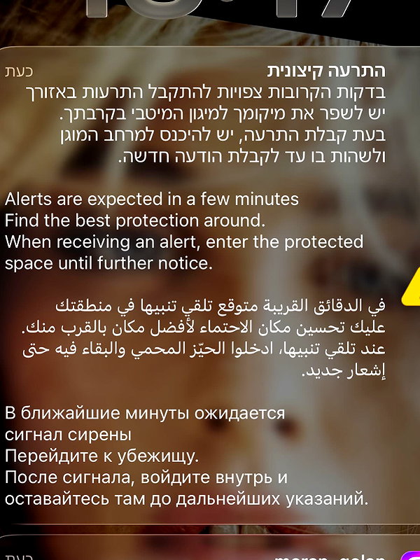 tirtza_cohen instagram image archive image