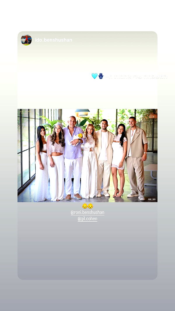 roni.benshushan instagram image archive image