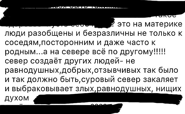 sychevskaya instagram image archive image