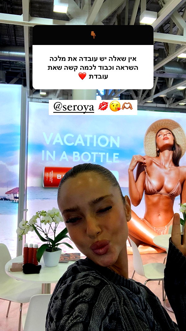 neta_alchimister instagram image archive image