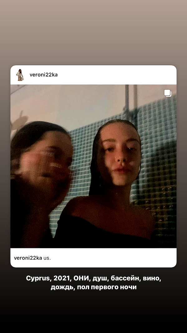 veroni22ka instagram image archive image