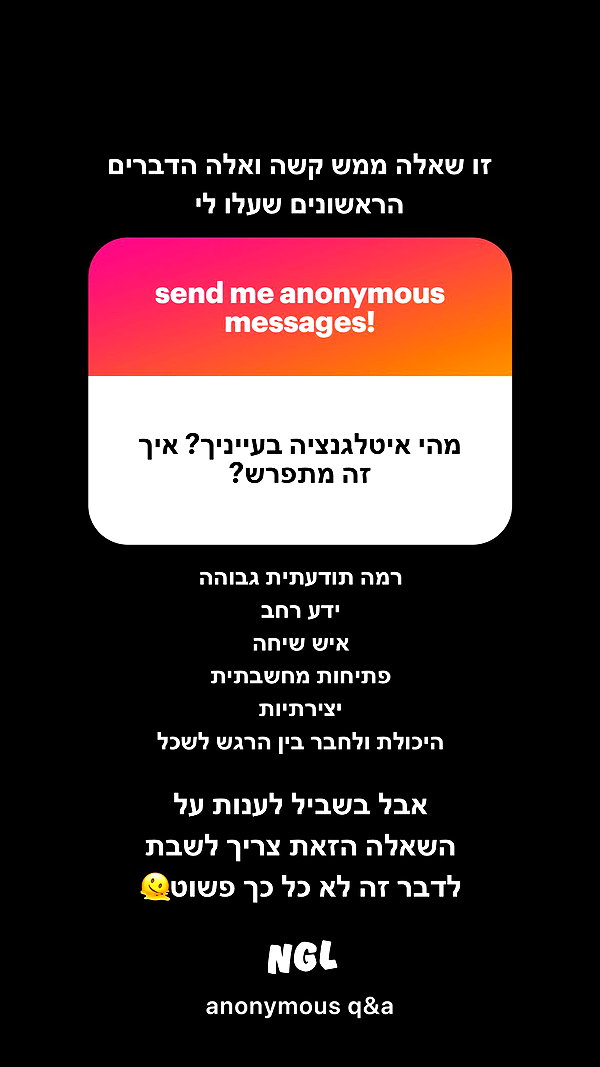 ella_netzer8 instagram image archive image