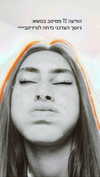 _lironatias Altpins Profile Picture