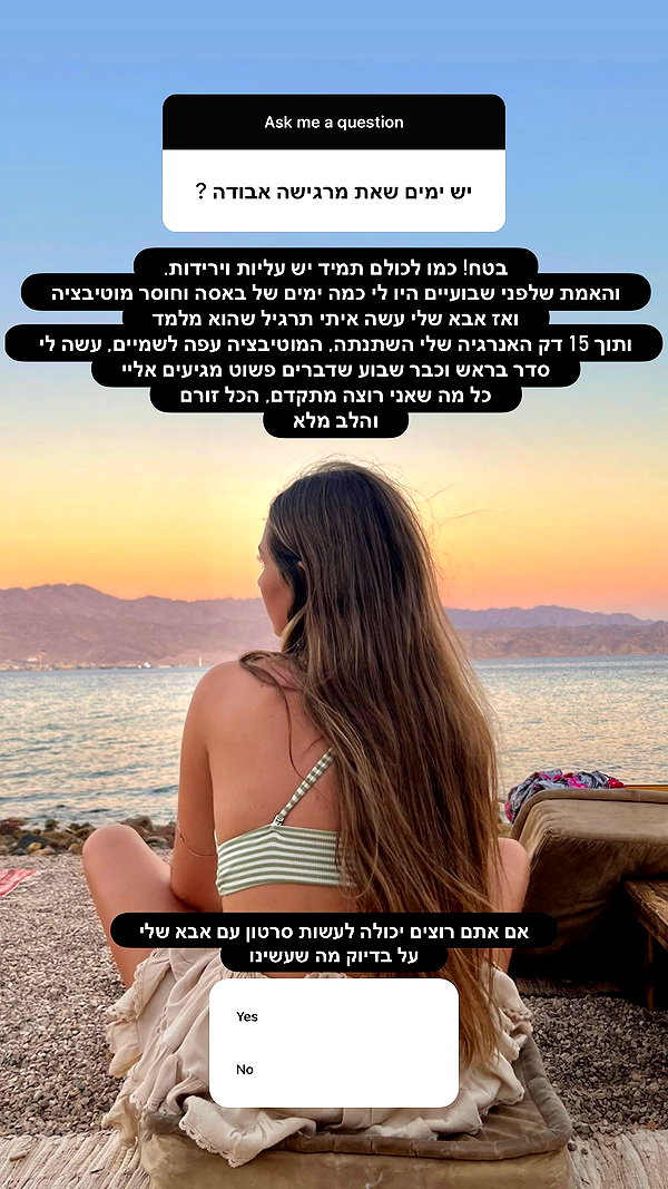 ella_netzer8 instagram image archive image