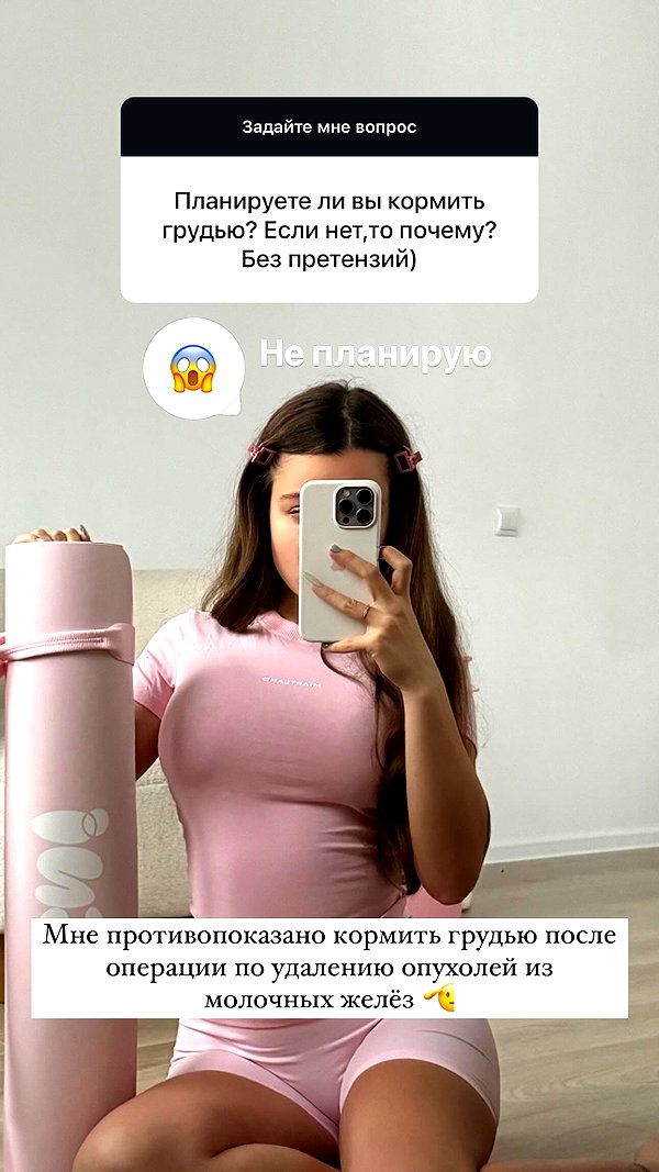 enikeeva_aliya instagram image archive image