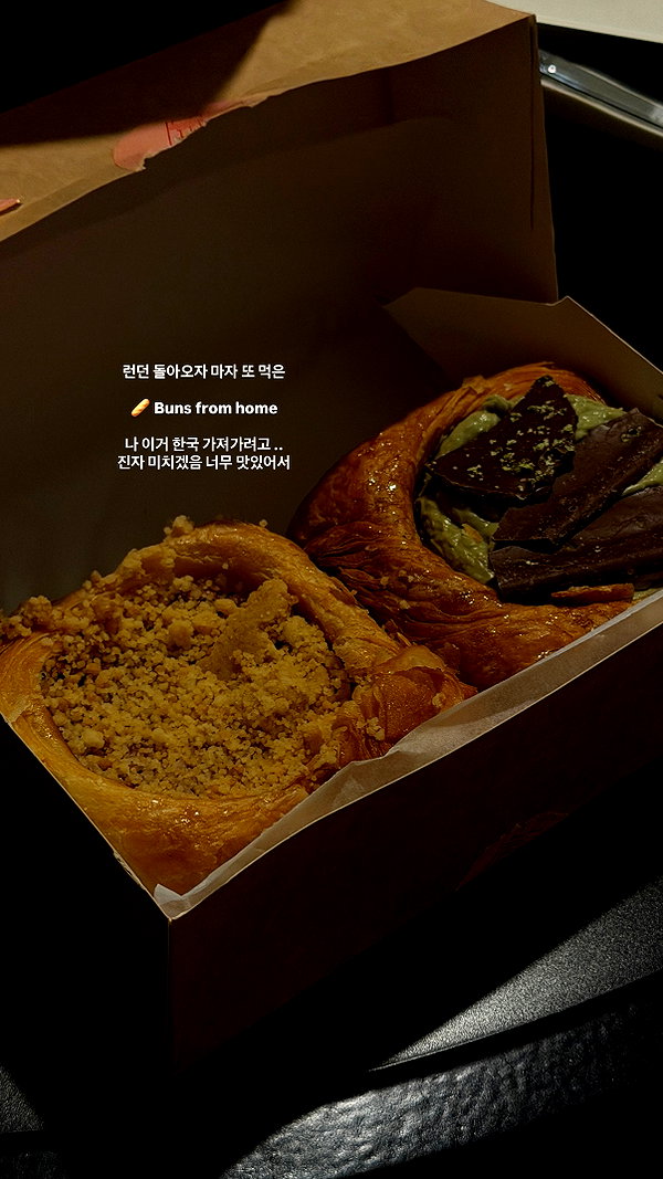daxbin instagram image archive image