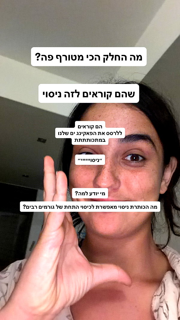 yuval_raz instagram image archive image