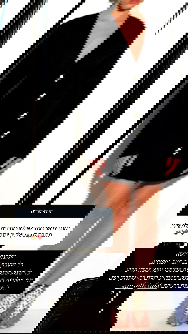 sapir_avisror image ~ Altpins