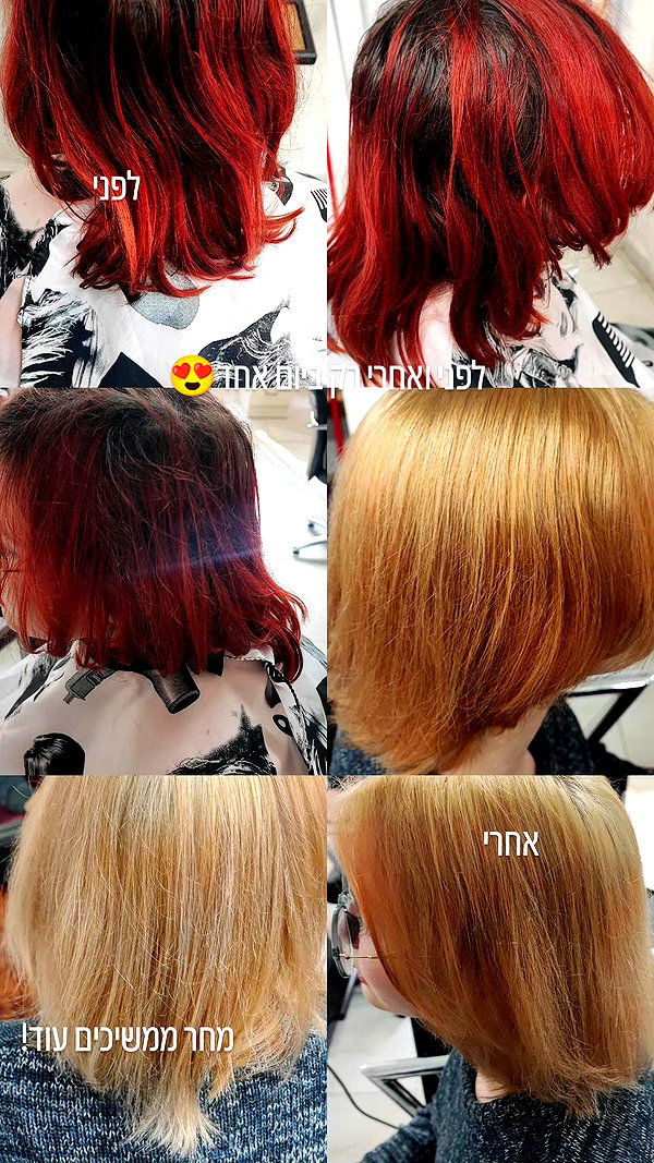 noya_barzilay_ instagram image archive image