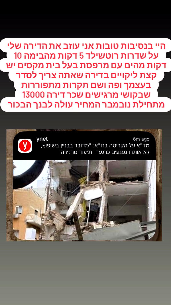 noy__erel instagram image archive image