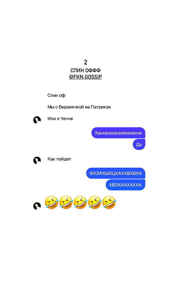 veroni22ka instagram image archive image