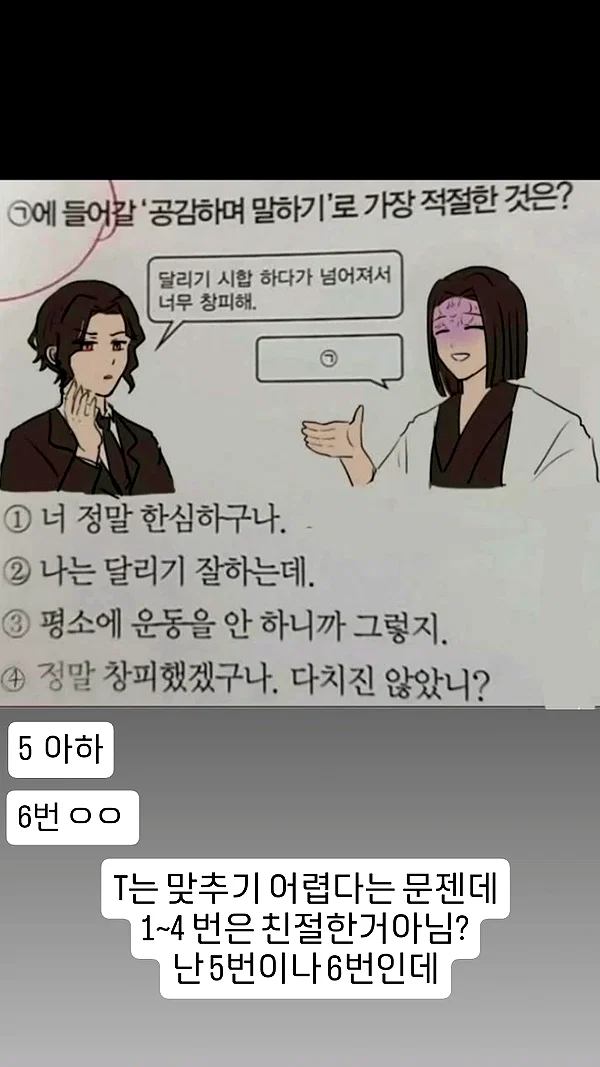 Archived image from @bora__look on Instagram