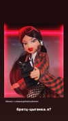 daryanedarya Altpins Profile Picture