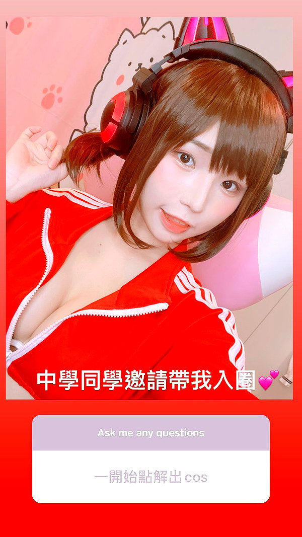 hanariv3v instagram image archive image