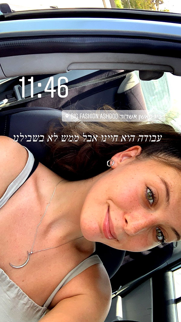 elika_shev instagram image archive image