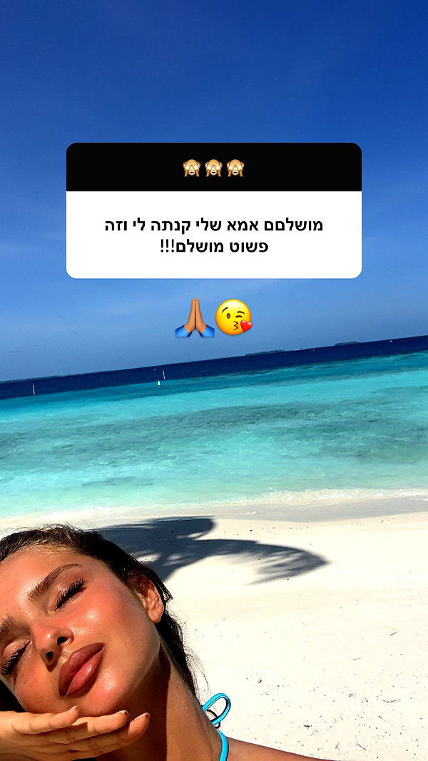 neta_alchimister instagram image archive image