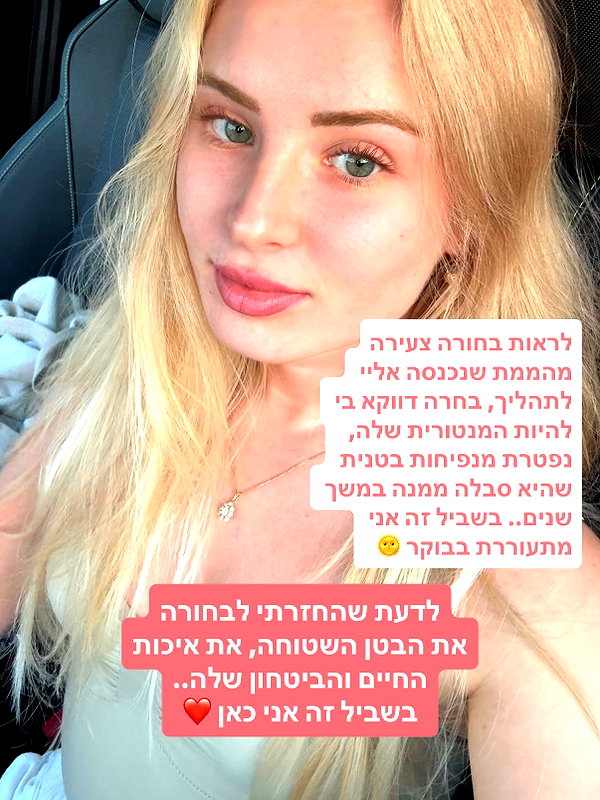 lital.oss instagram image archive image