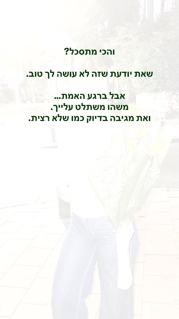 hilla.sela instagram image archive image