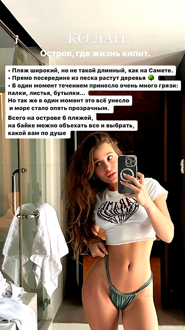 enikeeva_aliya instagram image archive image
