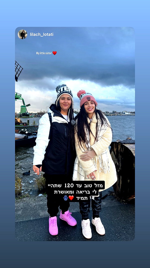 lior_lotati instagram image archive image