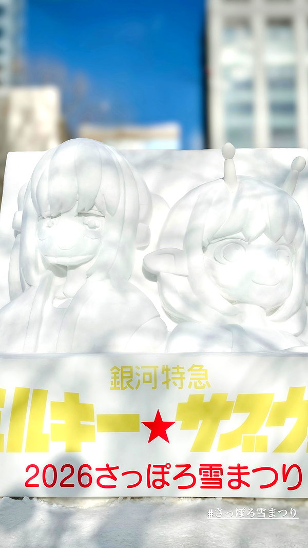 nanasemeron instagram image archive image