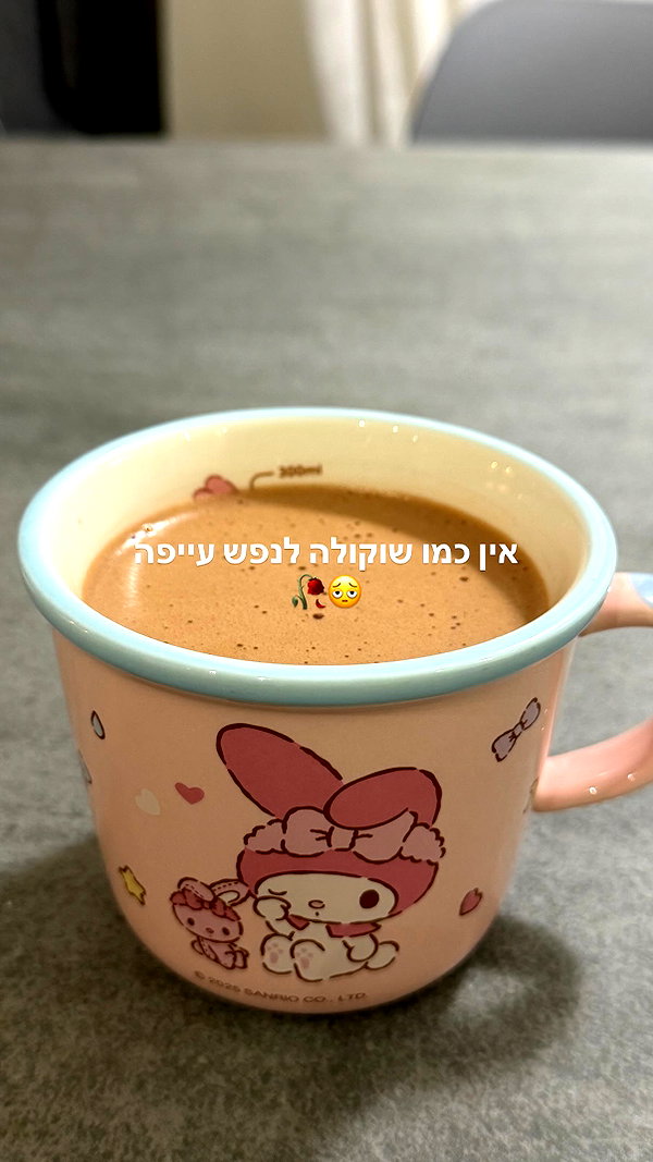 Archived image from @notchicore on Instagram