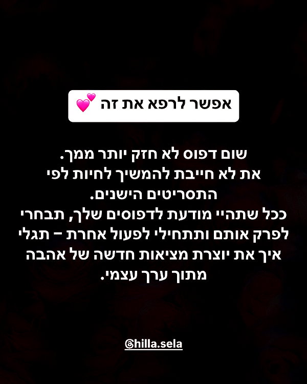 hilla.sela instagram image archive image