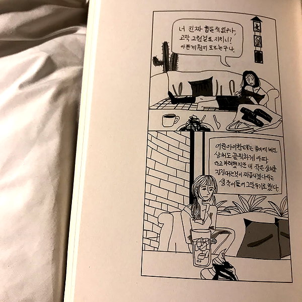 daxbin instagram image archive image