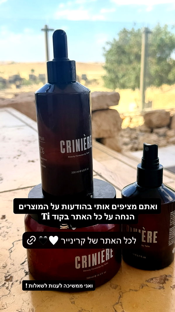 tirtza_cohen archive image