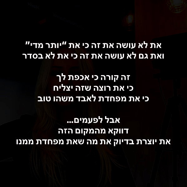 hilla.sela instagram image archive image