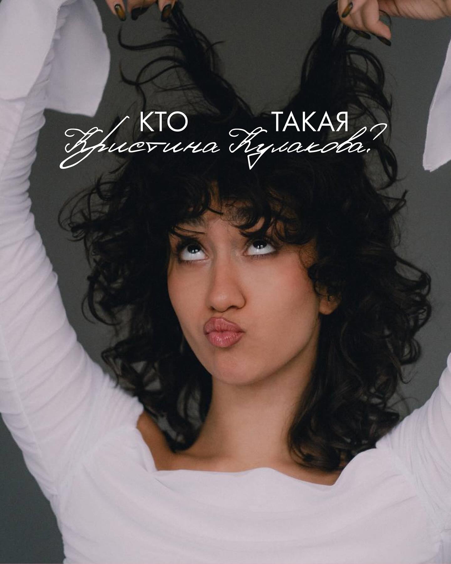 kkulakovaa instagram image archive image