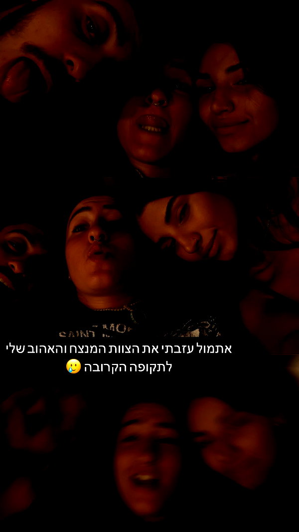 tamar_tsur instagram image archive image