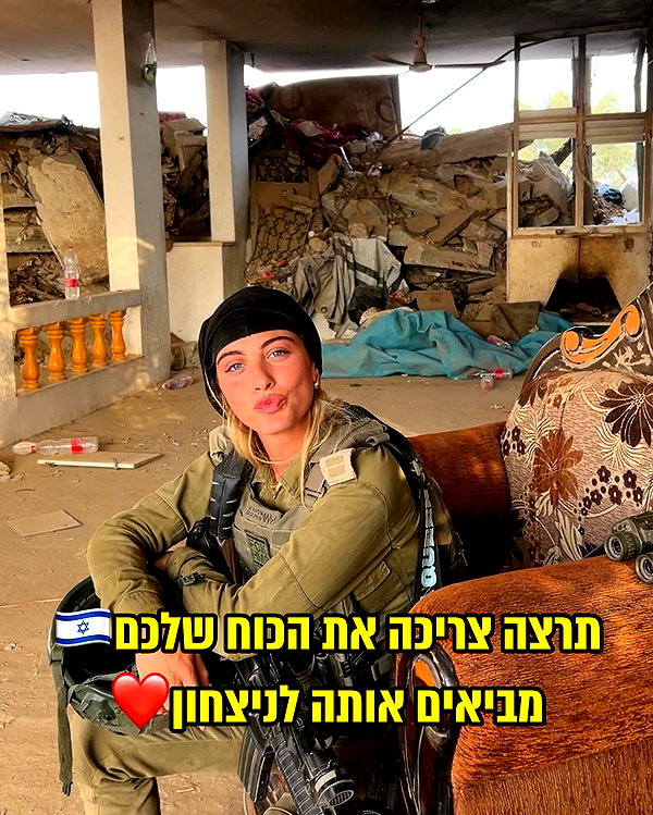 tirtza_cohen instagram image archive image