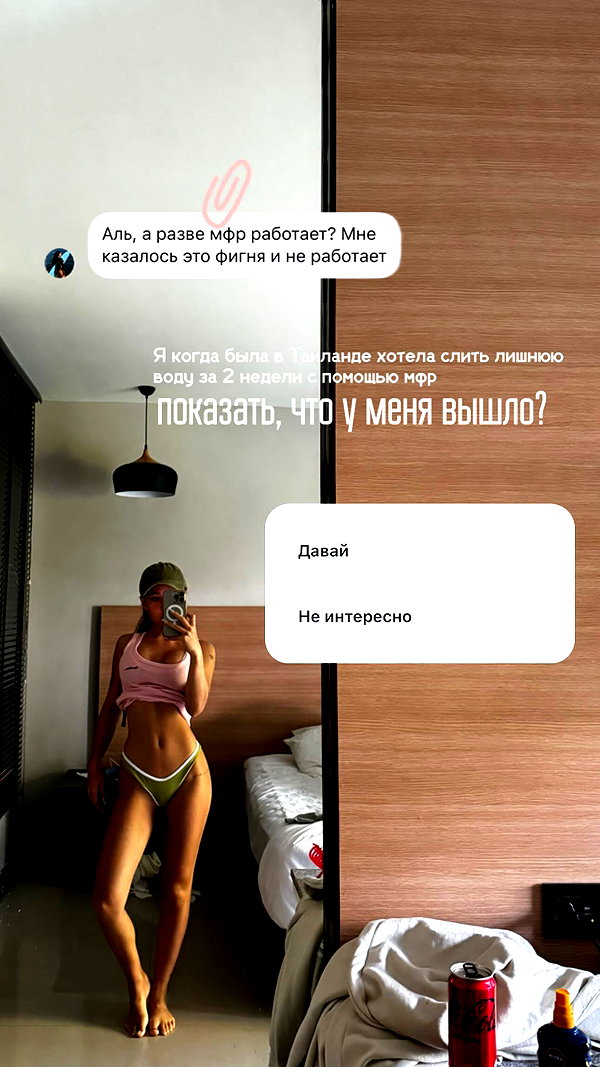 enikeeva_aliya instagram image archive image