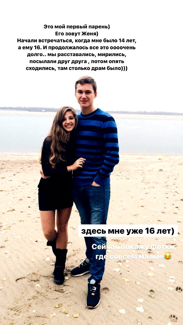 pokrov90 instagram image archive image