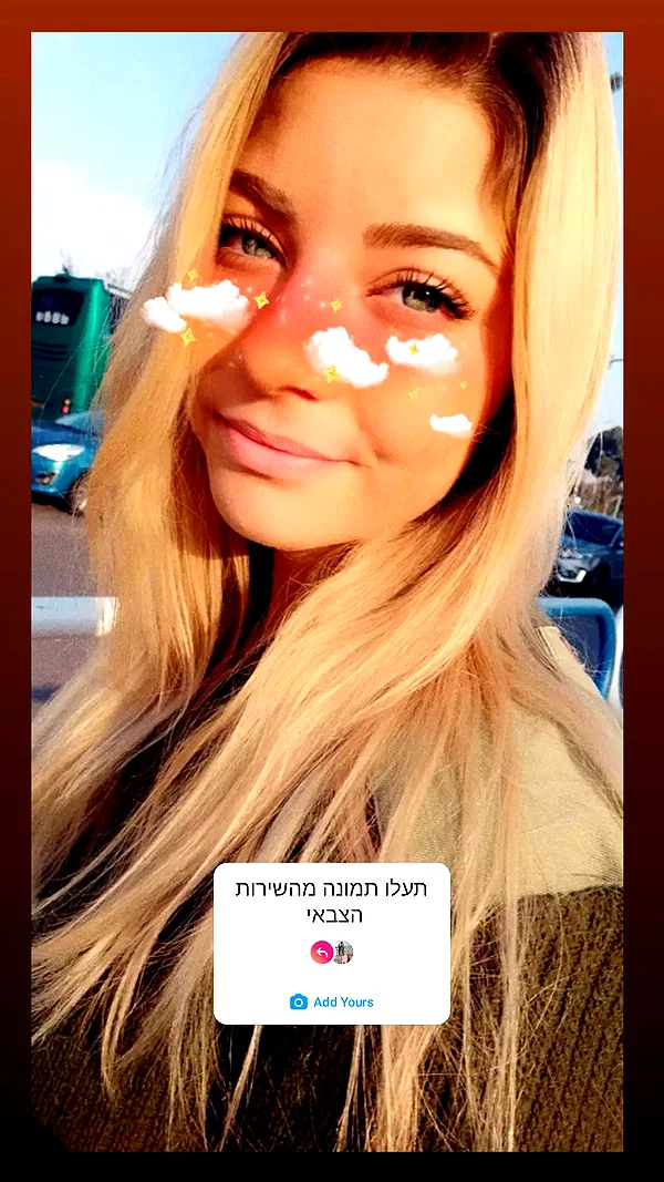 nikolpeleg instagram image archive image