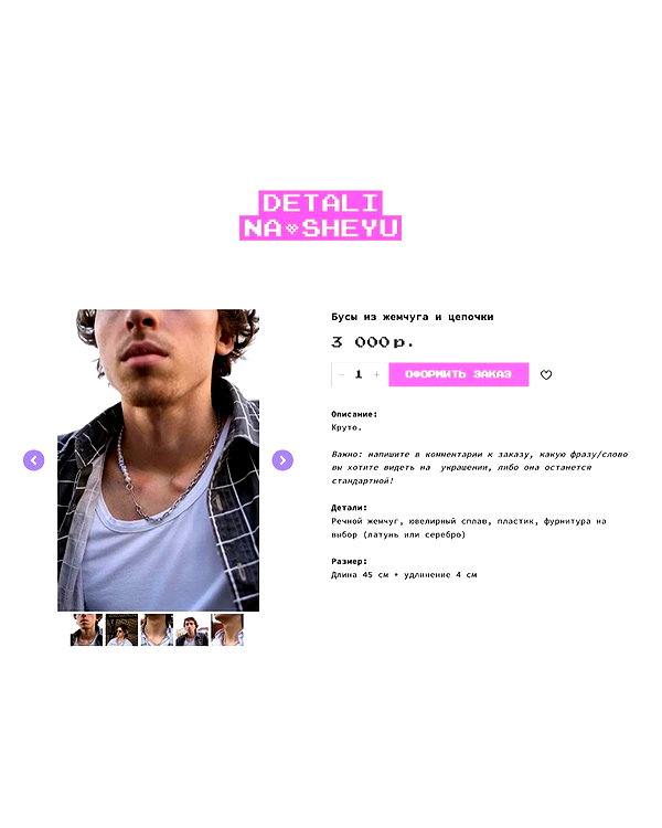 daryanedarya instagram image archive image