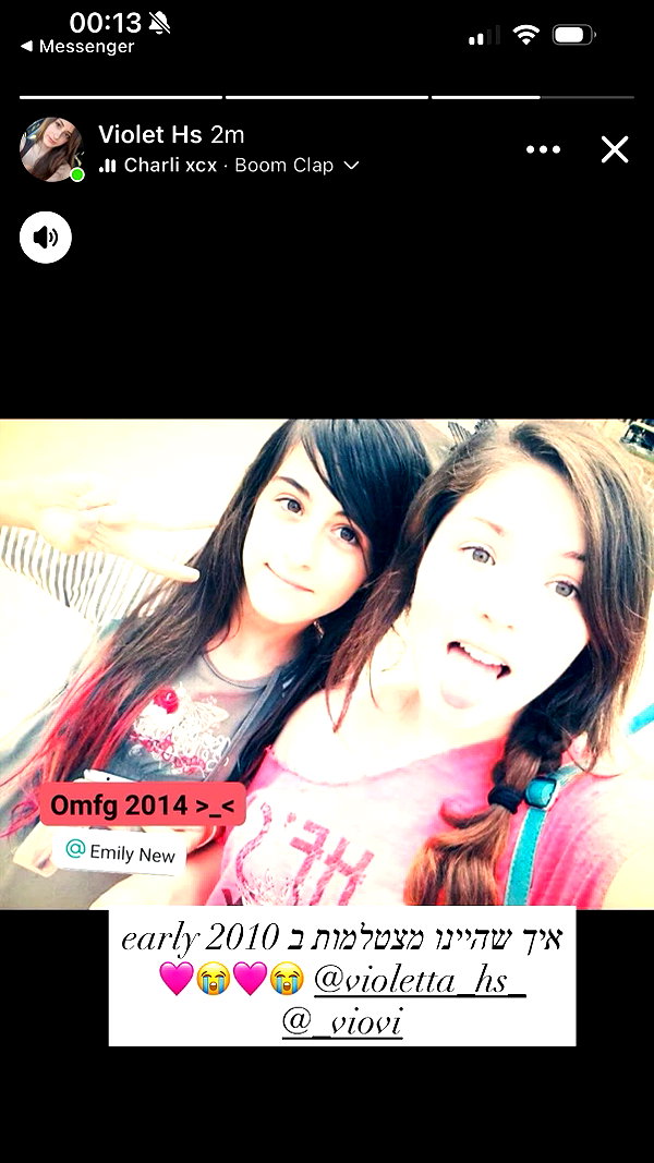 emily_new2 instagram image archive image